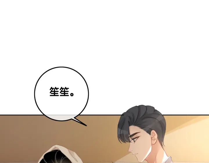 第75话 病情的诱因是她112