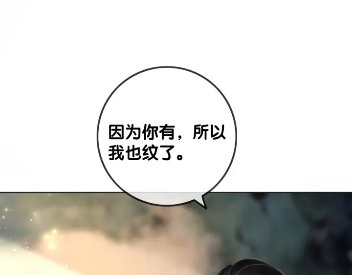 第78话 不会丢的戒指36