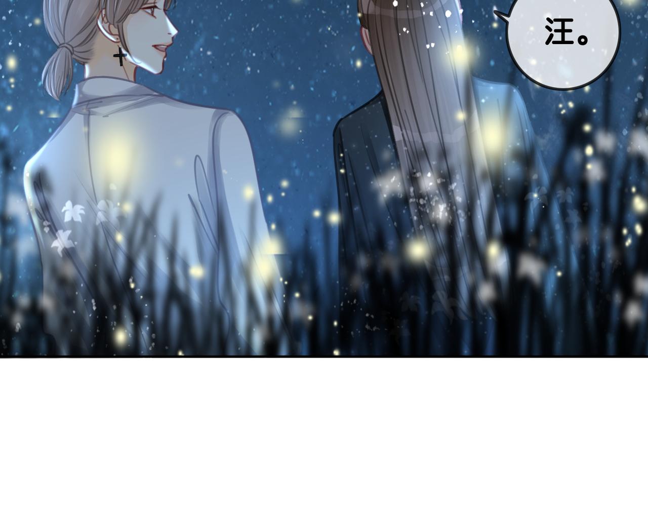 番外27 徐先生与徐太太16