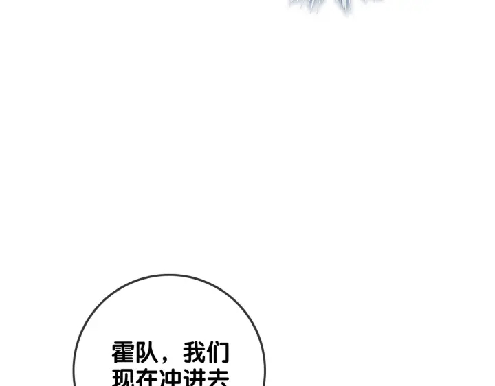 第138话 谎言终将被戳穿20
