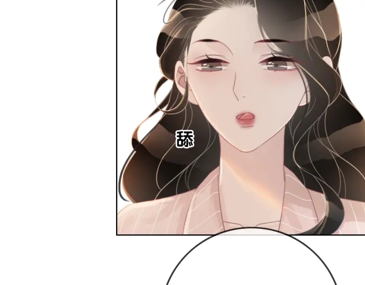第62话 时瑾的报复45