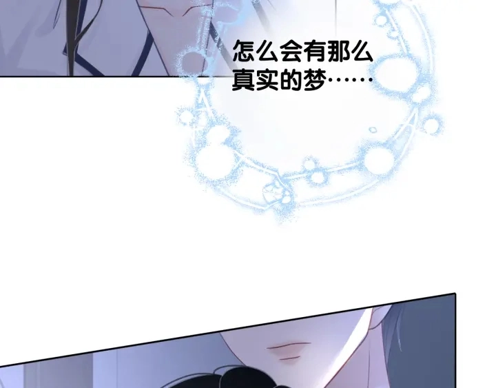 第57话 别怕，我来了49