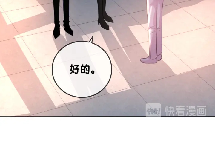第135话 我只信你28