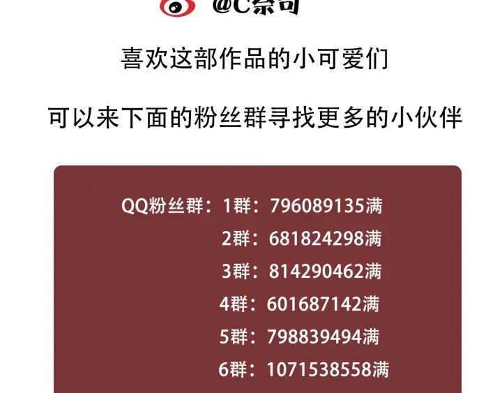 第16话 笙爷喜欢手漂亮的~139