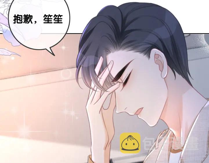 第83话 他生气了74