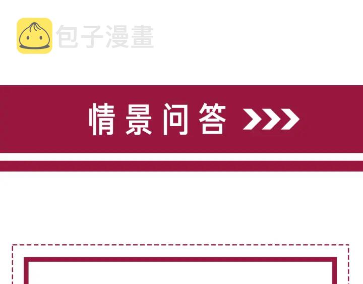 第132话 时光静止98