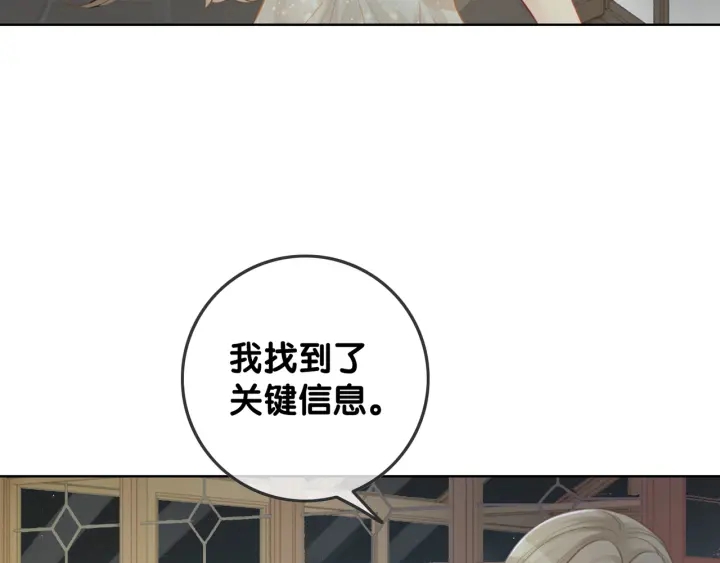 第27话 手能做的一二三事26