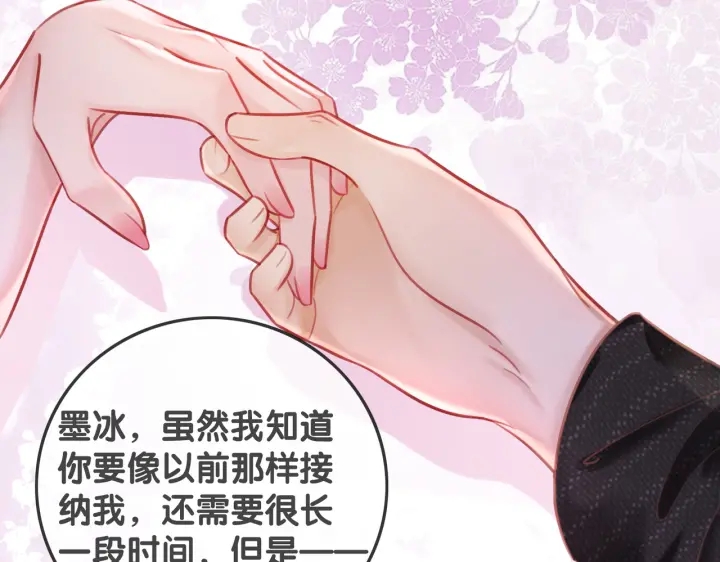 第143话 这次不再分开87