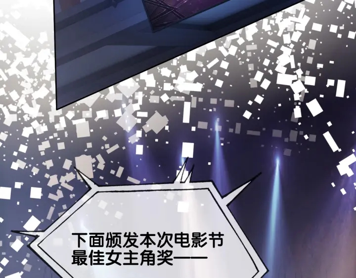第141话  秘密是求婚67