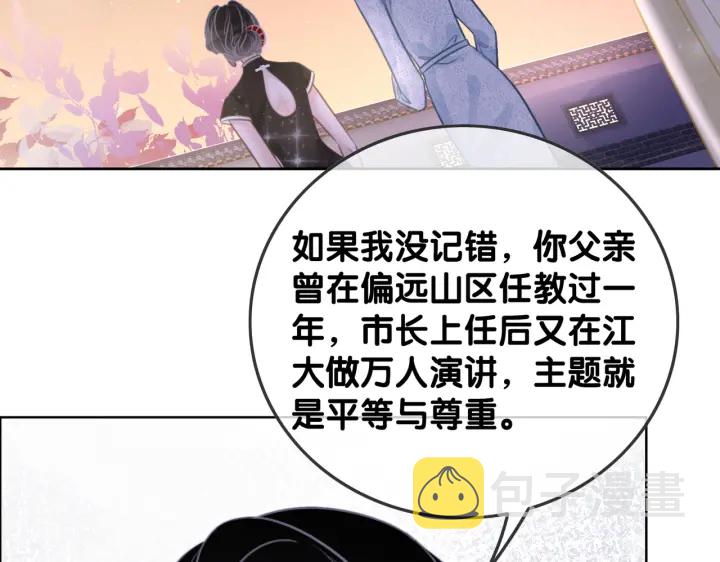 第99话 参加生日宴60