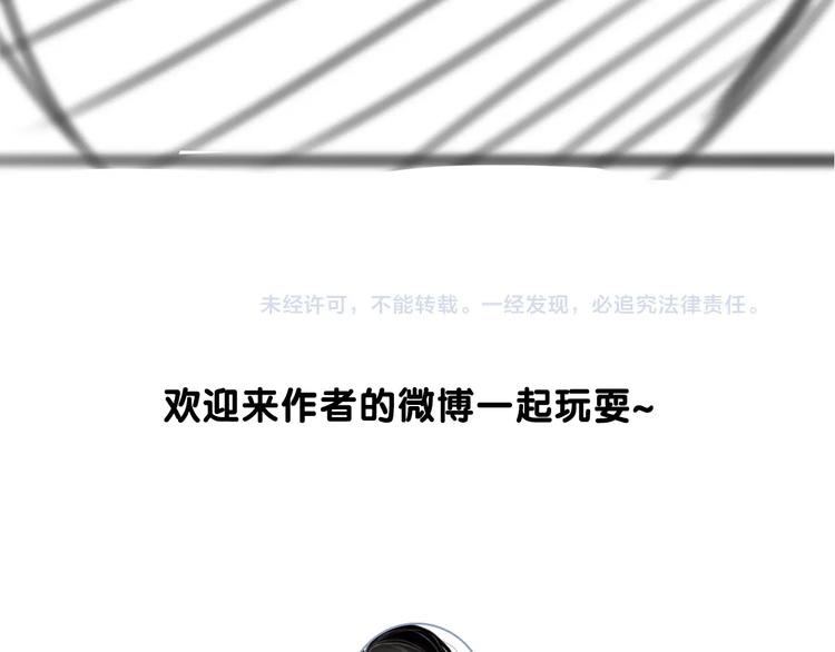 第58话 笙爷出事了140