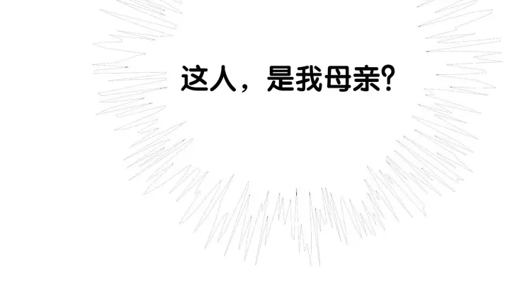 第136话 订婚宴前夕107
