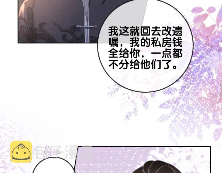 第140话 正式回归徐家62