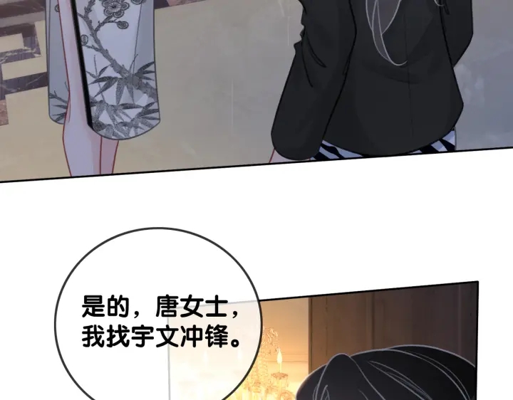 第133话 我来了！59