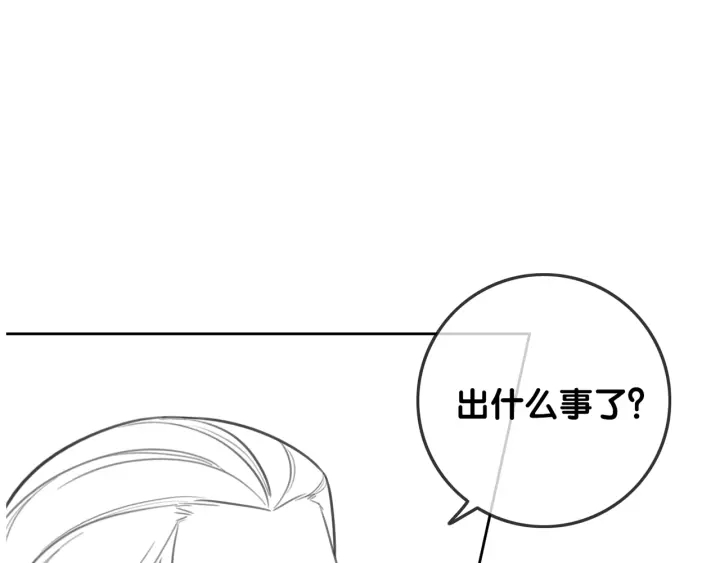 番外5 彻夜难眠88