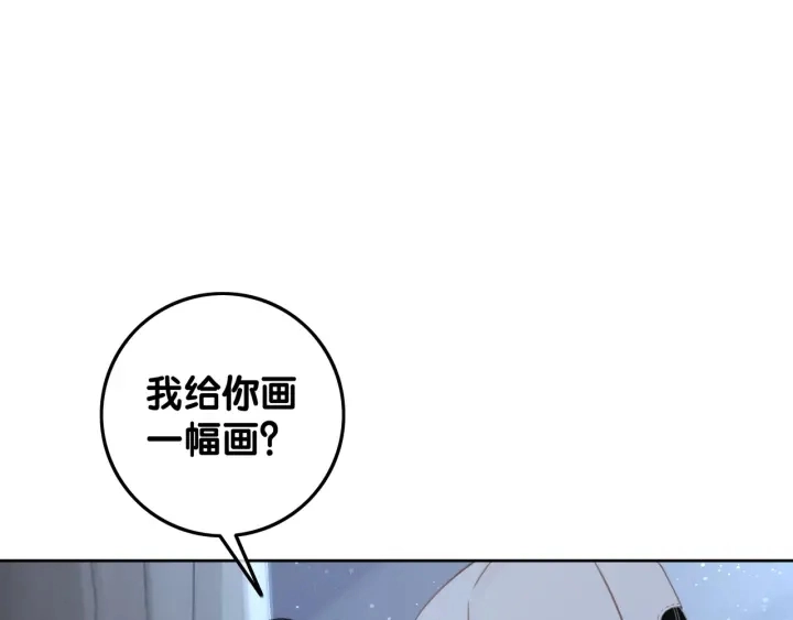 第53话 为你画一幅画33