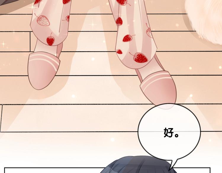 第14话 有个人…不喜欢62