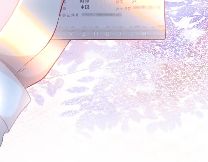 第142话 领证结婚啦85