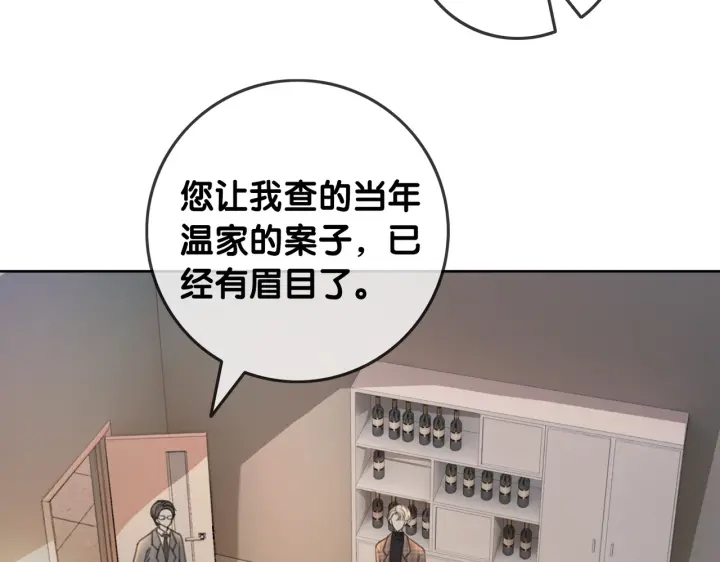 第114话 宇文生日快乐49