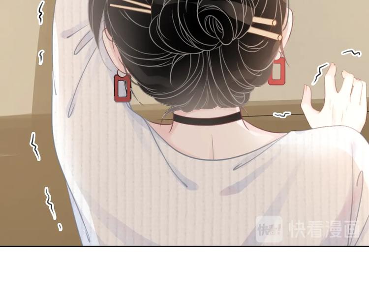 第12话 偏执型人格障碍57