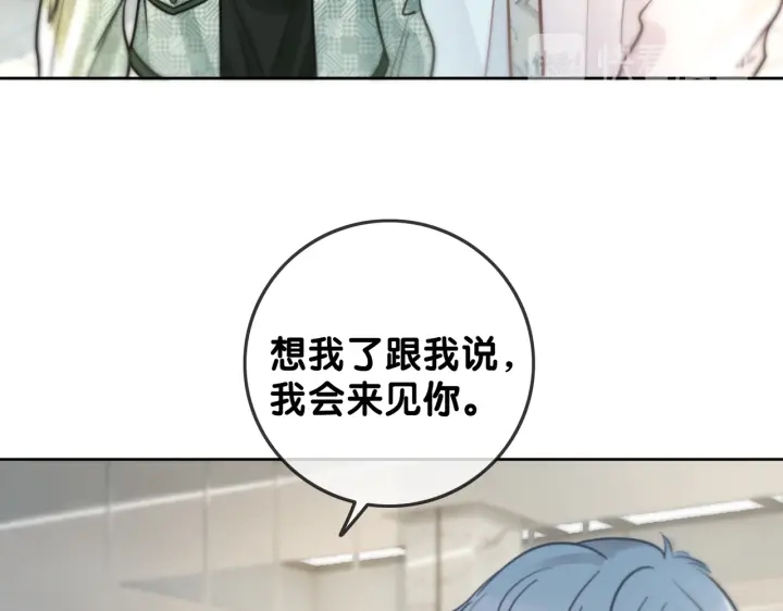 第112话 操心的小金鱼52