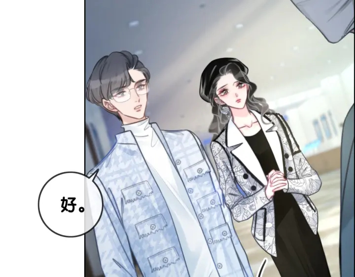 第123话  你说的话我不想听90