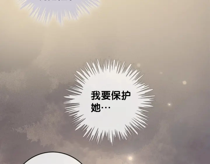 第25话 变成蘑菇萌死他116