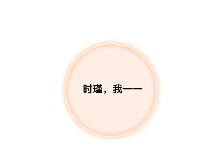 第27话 手能做的一二三事122