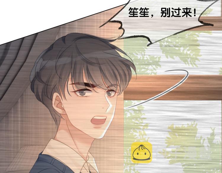 第71话 关于他的噩梦58
