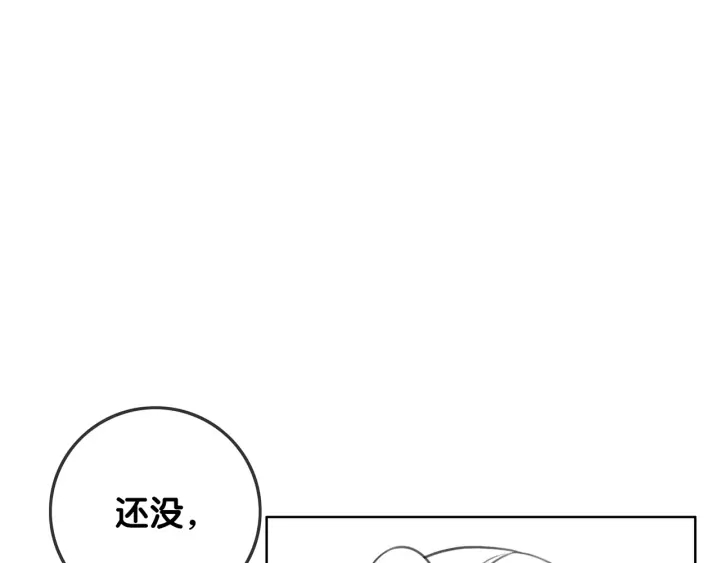 第142话 领证结婚啦90