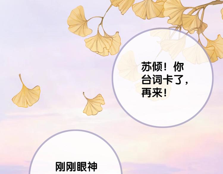 第6话 抢夫大战53