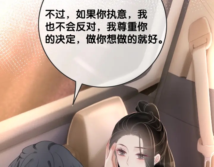 第77话 做你想做的事34