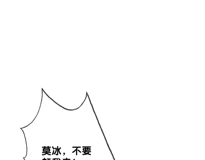 第126话 我将真相全都告诉你54