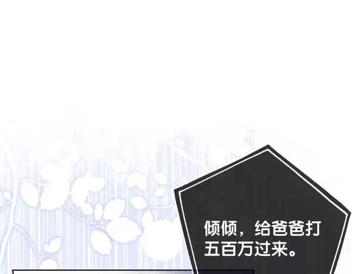 番外5 彻夜难眠76