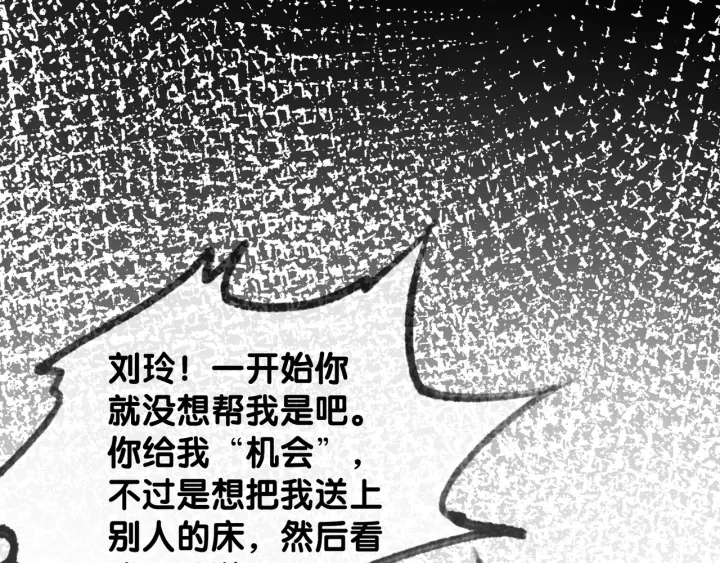 第64话 三个条件63