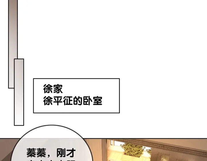 第135话 我只信你93