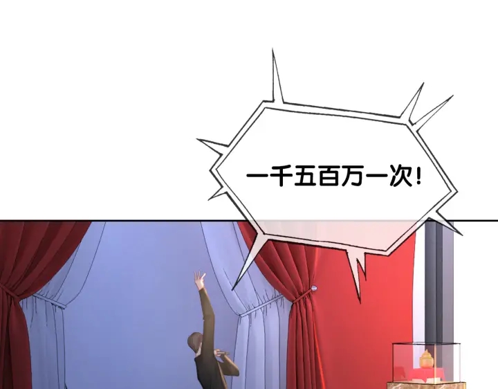 第141话  秘密是求婚30
