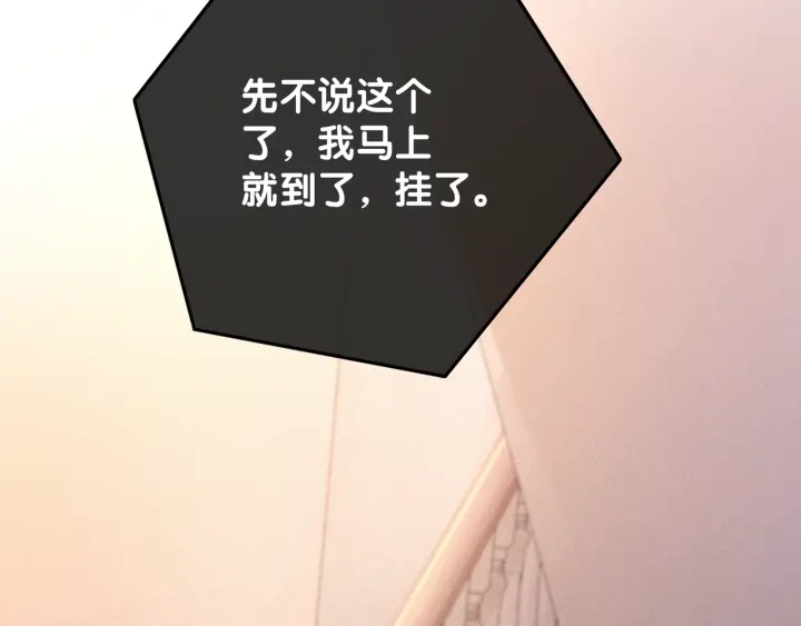 第17话 已逝的“故人”？58
