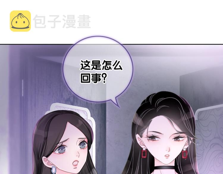 第9话 你是我的粉丝？78