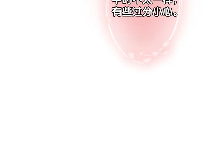 第40话 哄男友三十六计118