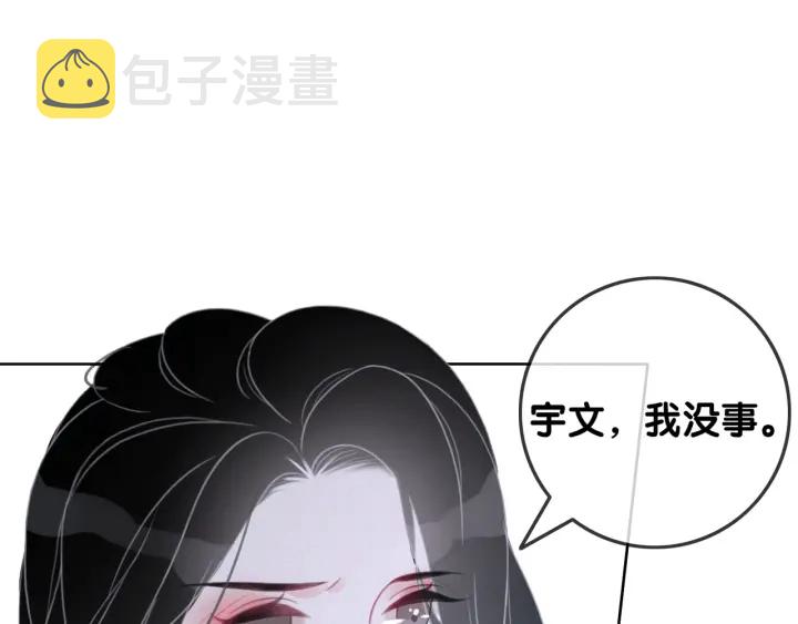 第82话 频遭危险103