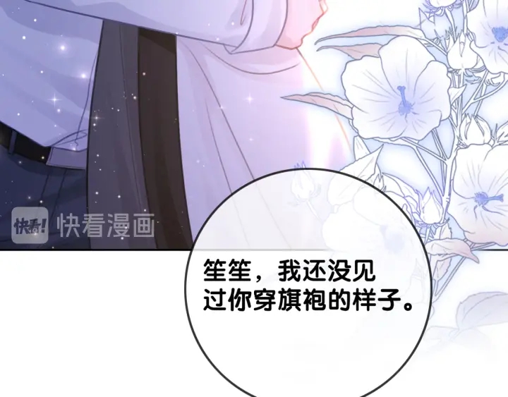第97话 她是焦点28