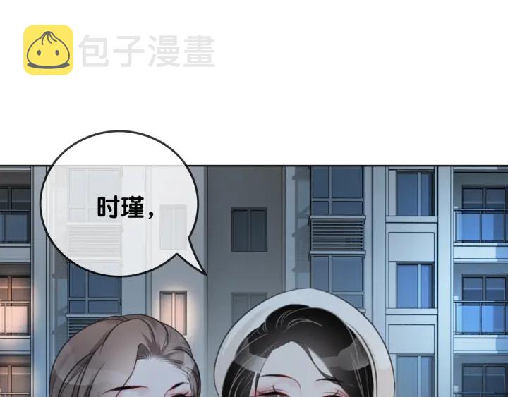第24话 醉酒后的狗粮115