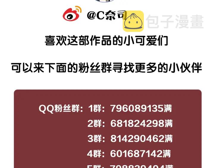 第129话 选择离开88