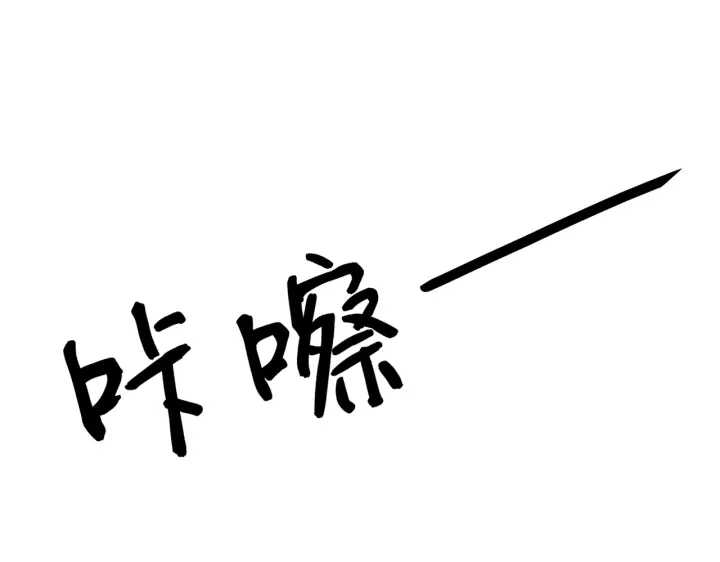 第101话 温家的花房。108