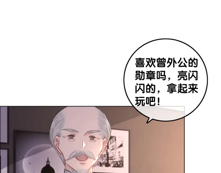 完结篇  盼生生有你25