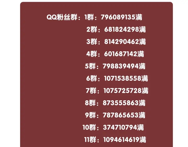 第56话 血色花房139