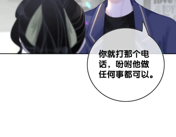 第81话 约法三章22