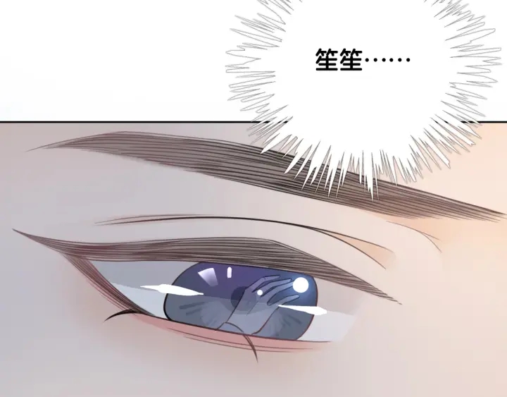 第19话 可不可以…不要走43