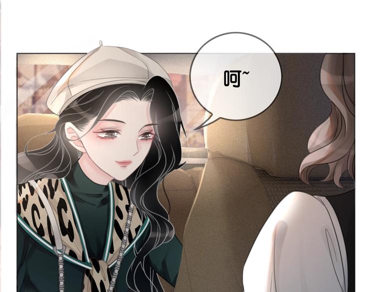第5话 肾好钱还多41